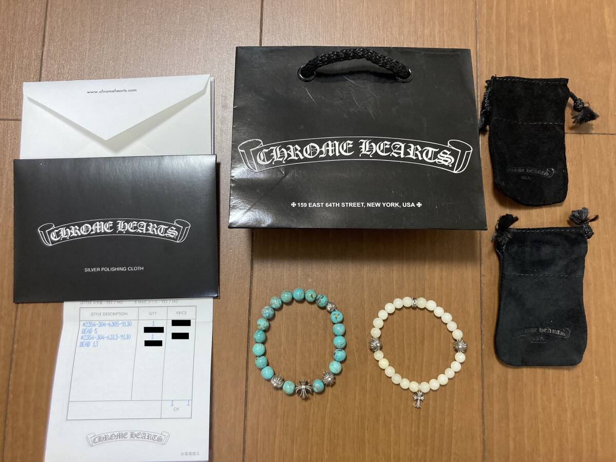 国内正規品 インボイス付き CHROME HEARTS クロムハーツ 8mm 国内正規品 インボイス付き CHROME HEARTS クロムハーツ 8mm