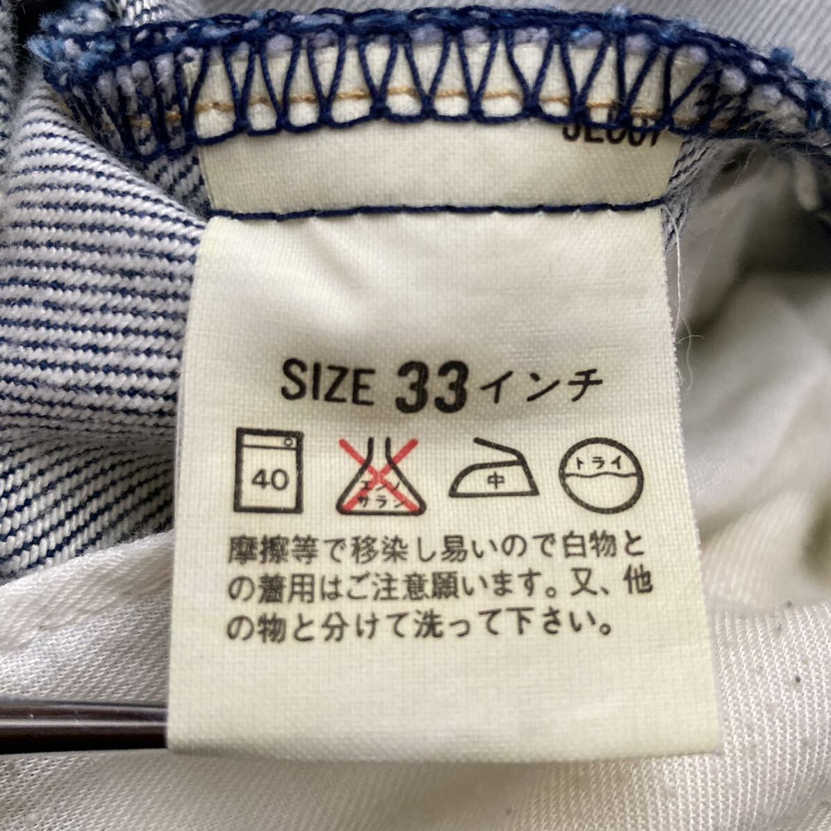 Levi's ENGINEERED JEANS LOOSEジーンズ 33 日本製 リーバイス 立体裁断 3Dデニム_画像7