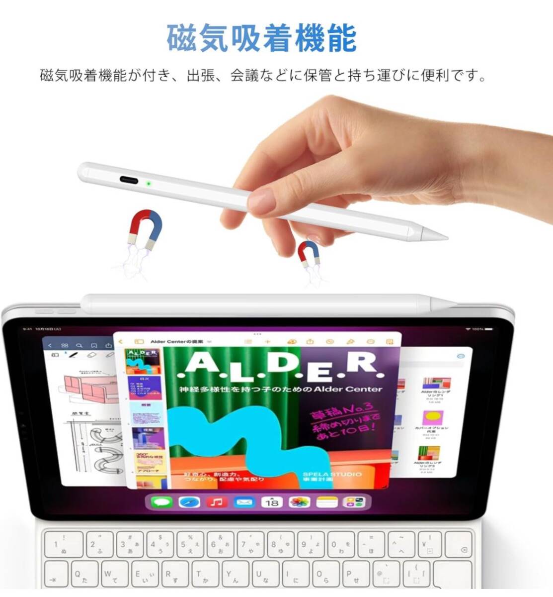 ipadタッチペン アップルペンシル 極細 スタイラスペン ipad pencil 傾き感知/磁気吸着/誤作動防止/自動電源OFF機能 軽量 2018年以降ipadの画像5