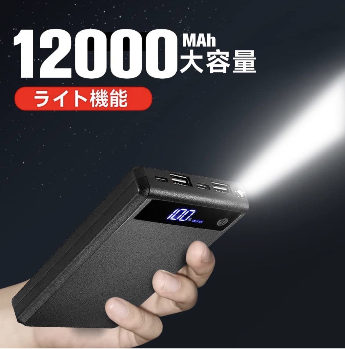  mobile battery 18650 battery flashlight 1 pcs 3 position 18650 lithium 