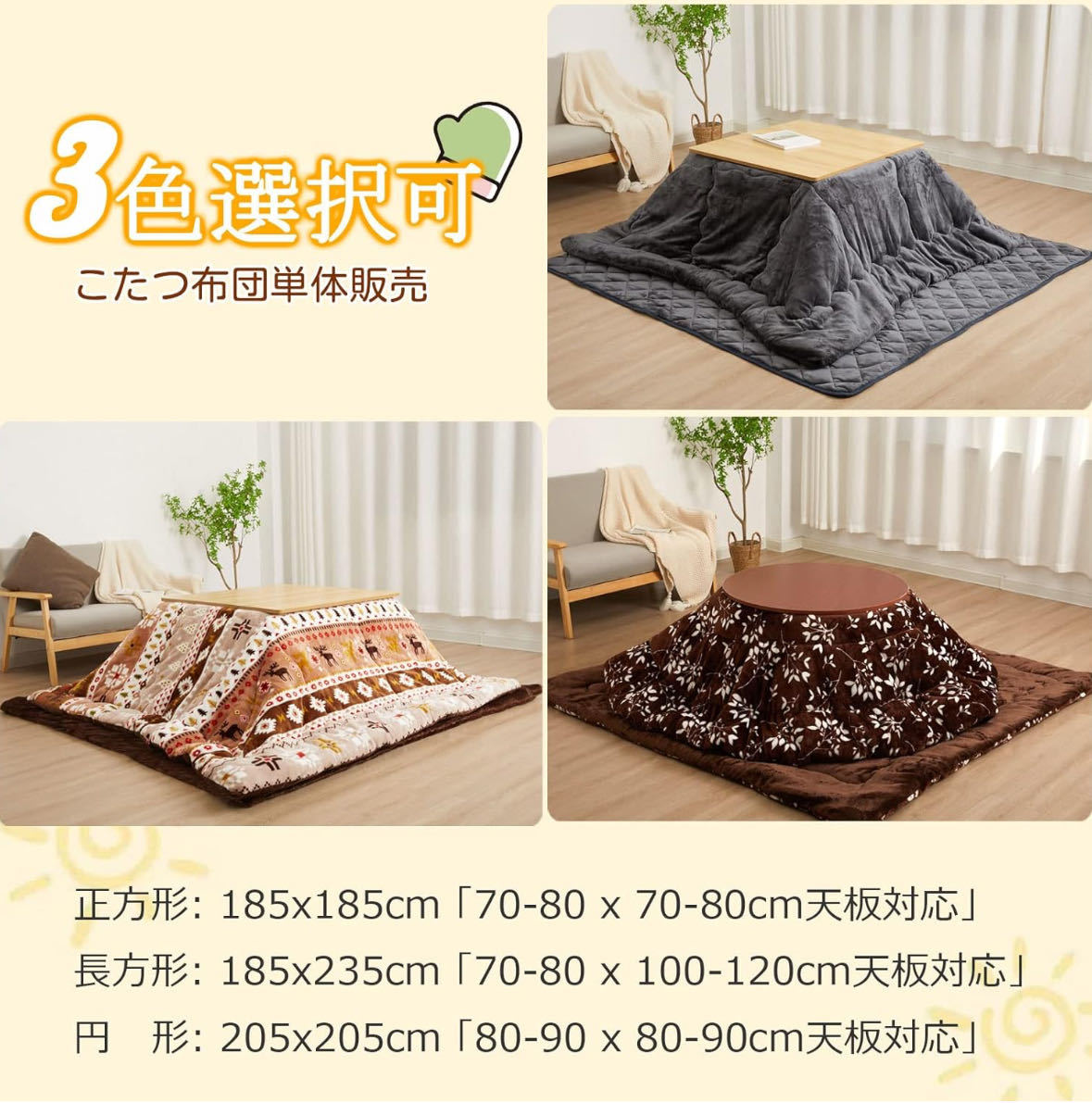  котацу futon kotatsu futon прямоугольный kotatsu futon прямоугольный толстый примерно 1.9KG с хлопком повышение температуры хлопок . использование body . Fit делать шитье двусторонний ... cтатическое электричество предотвращение 