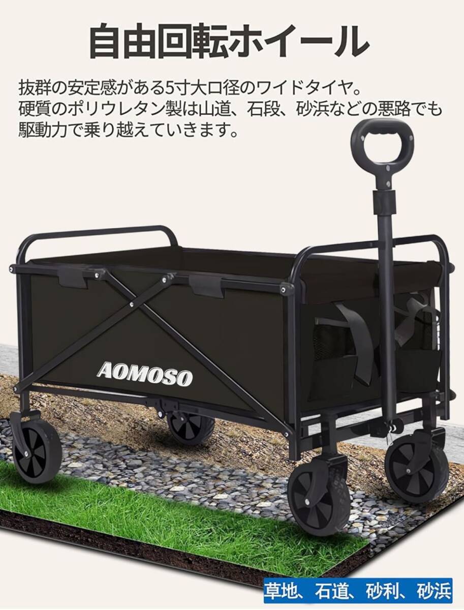 キャリーワゴン 折りたたみ式キャリーカート アウトドアキャンプカート ワイドタイヤ搭載 大容量120L 耐荷重100kg 自立式収納 BBQ 釣り。の画像3