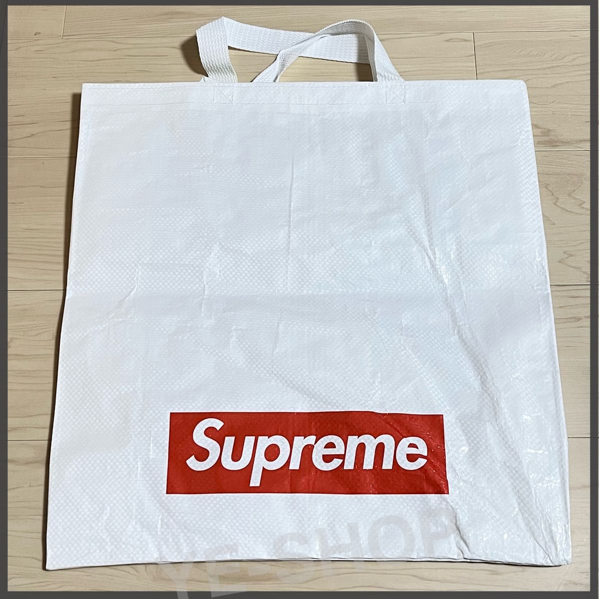 【新品／非売品】Supreme 中 ショッパー トート エコバッグ シュプリーム  ショップ袋 ショッピングバッグ BOXLOGO