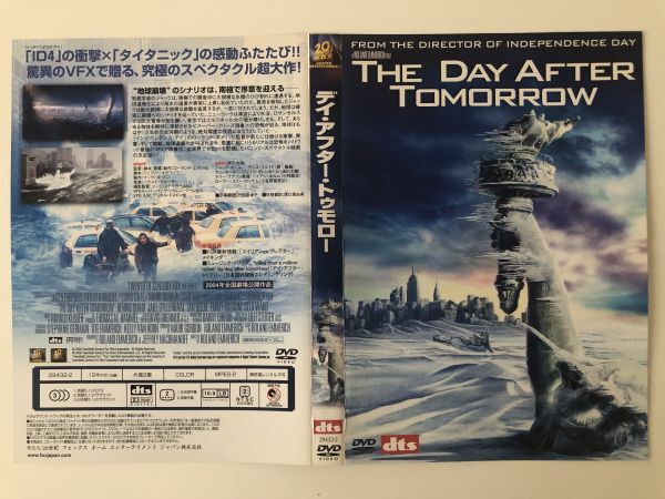 B25798　中古DVD(セル版）◆ デイ・アフター・トゥモロー　ケースなし_画像1