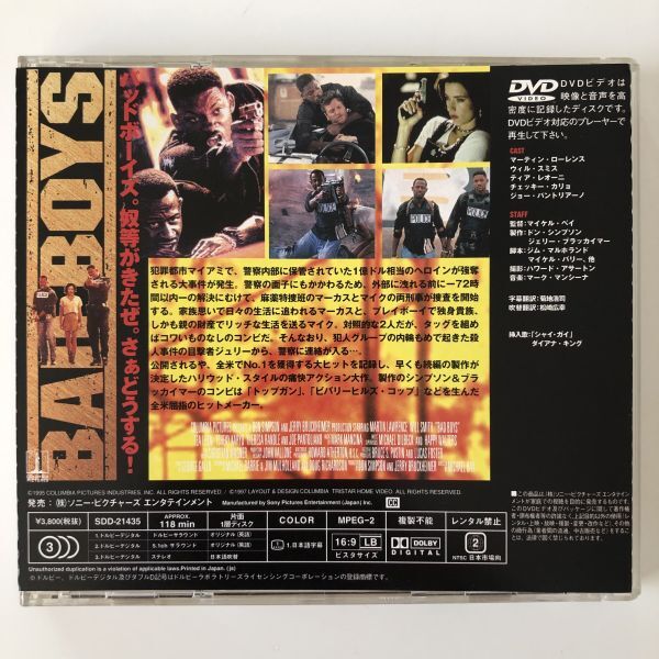 B25273　中古DVD(セル版)◆バッドボーイズ_画像2