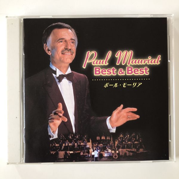 B25522　CD（中古）ベスト＆ベスト　ポール・モーリア_画像1