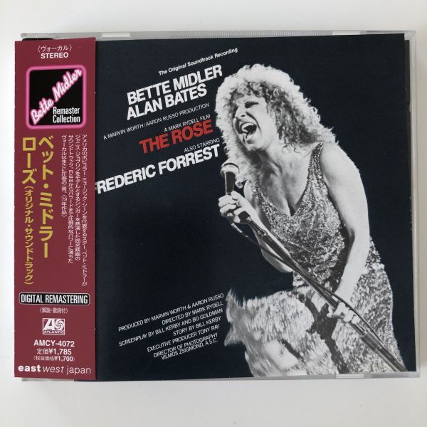 B25566 CD（中古）ローズ オリジナル・サウンドトラック ベット・ミドラー 帯つき 美品の画像1