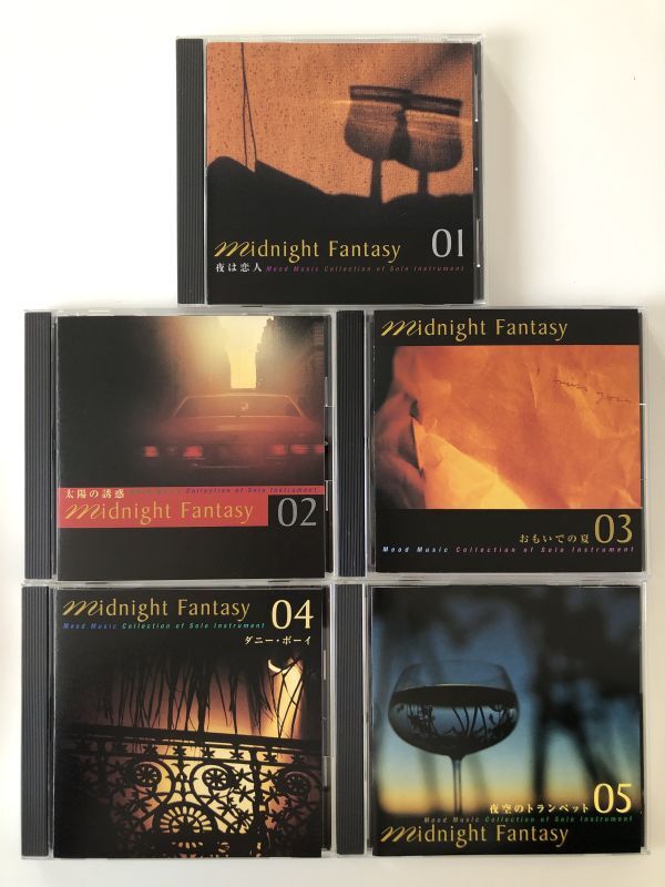 B25267　CD（中古）ミッドナイト・ファンタジー 1～10　10枚セット_画像1