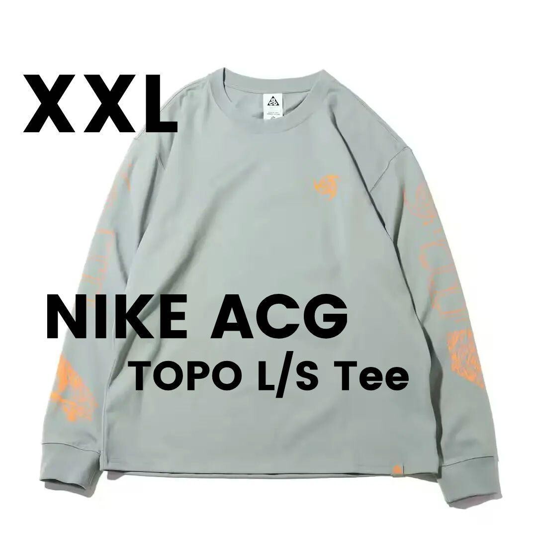 残少 XXL NIKE ACG 厚手コットン TOPO LS Tシャツ 検 長袖 ロンティ オーバーサイズ クルーネック トレーナー ロング アイスグレー 2XLの画像7