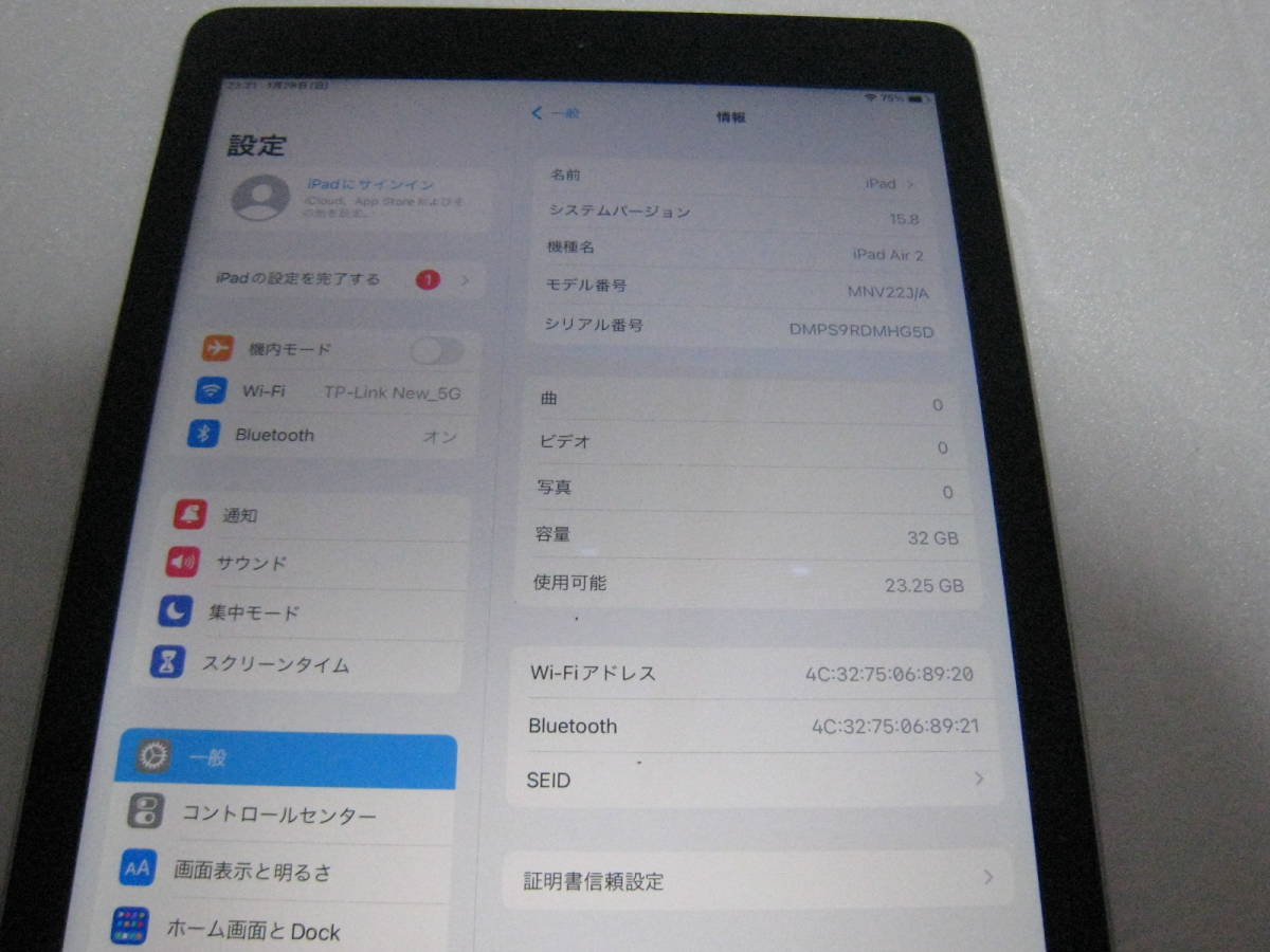 iPad Air2 32GB Wi-Fi No249の画像4