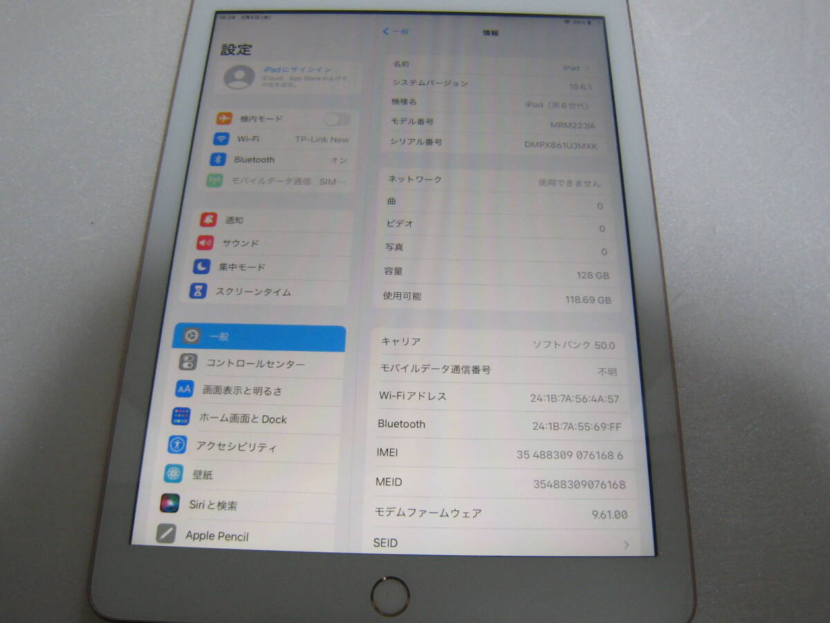 simフリー iPad Wi-Fi+Cellular 128GB 第6世代　No323_画像8