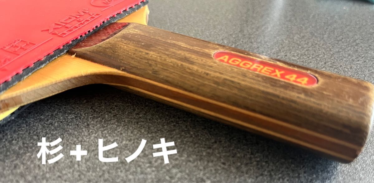 卓球ラケット 高島SH3|Yahoo!フリマ(旧PayPayフリマ) 卓球ラケット 高島SH3|Yahoo!フリマ(旧PayPayフリマ)