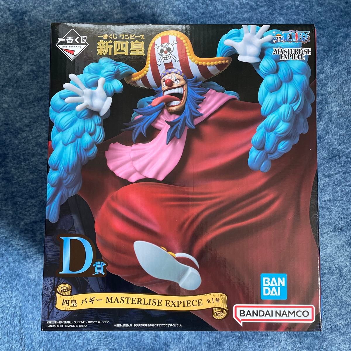 一番くじ ONE PIECE 新四皇 D賞 四皇 バギーMASTERLISE EXPIECE ワンピース