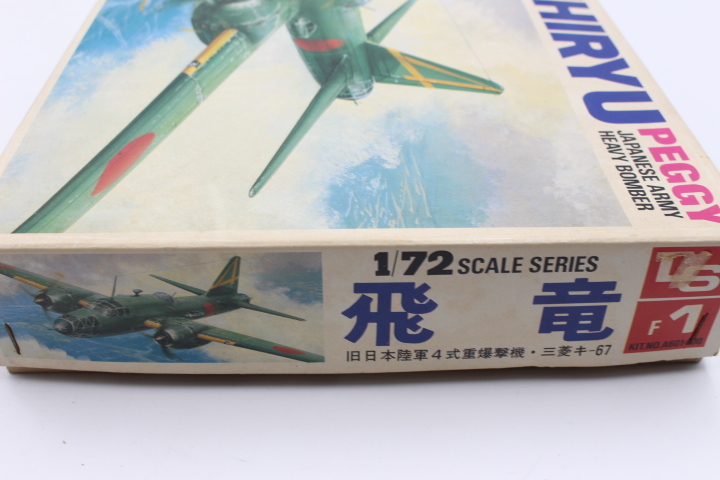 ☆【ト石】プラモデル 飛竜 日本陸軍 MITSUBISHI Ki-67 HIRYU PEGGY 1/72 LS ECZ01ZZH61_画像4