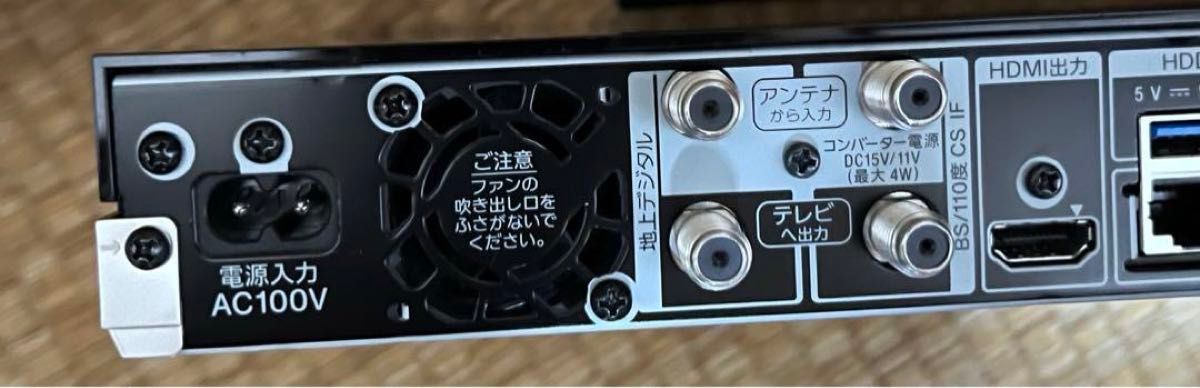 HDD交換済み SONY BDZ-ZW1500 1TB|Yahoo!フリマ(旧PayPayフリマ) HDD交換済み SONY BDZ-ZW1500 1TB|Yahoo!フリマ(旧PayPayフリマ)