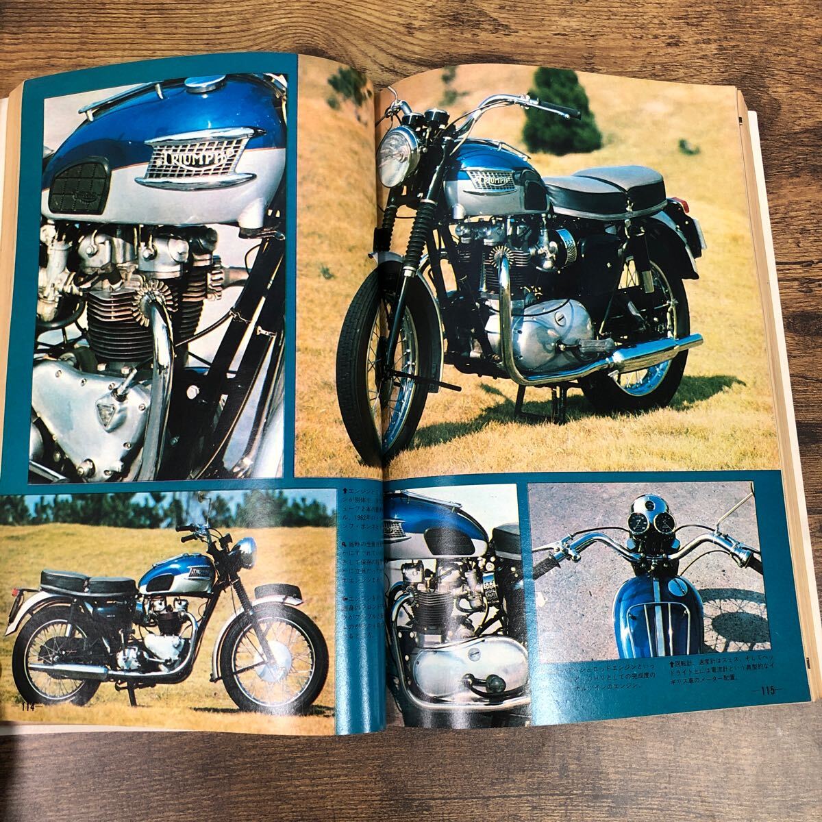 【バイク雑誌　1975.12発行】モーターサイクリスト　1970年代バイク雑誌_画像8