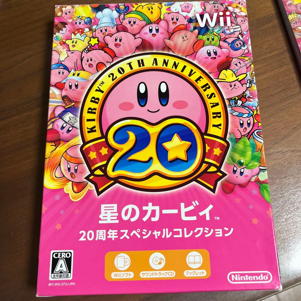  【Wii】 星のカービィ 20周年スペシャルコレクション