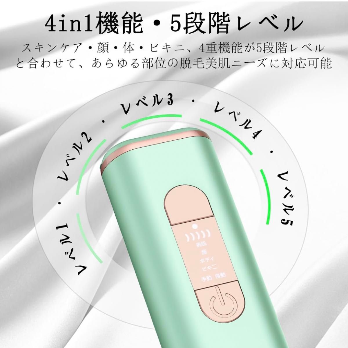 新品 脱毛器 IPL光脱毛器 VIO対応 家庭用脱毛器 レディース メンズ