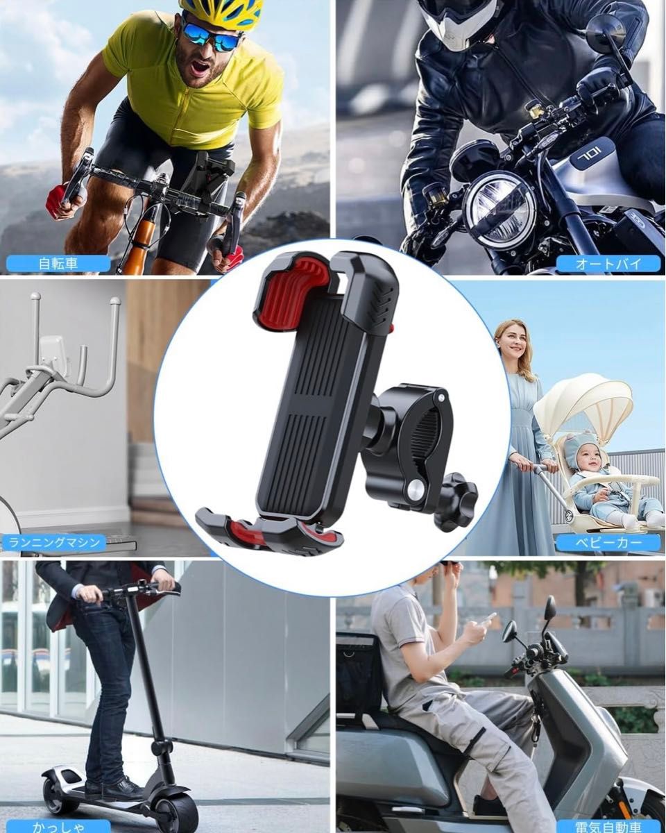 新品 Samtu自転車用 スマホ ホルダー クロスバイク 携帯スタンド