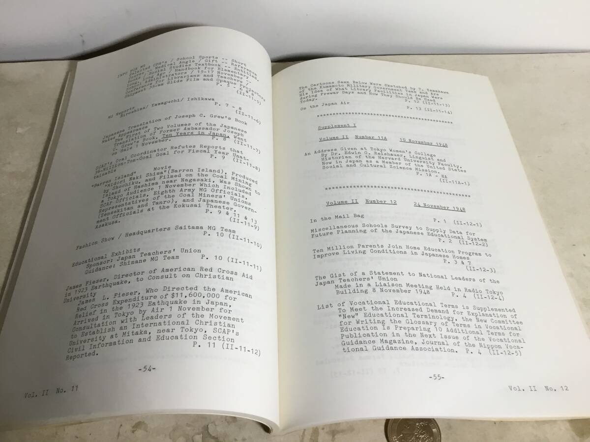 『連合国最高司令官総司令部 民間情報教育局編集・発行「民間情報教育局広報」総目録』昭和60年_画像6