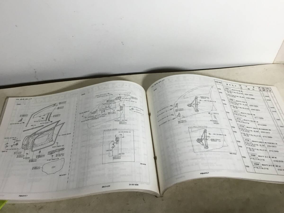 TOYOTA 車検・外装パーツカタログ『トヨタ カリーナ』1993.2 編・発/トヨタ自動車株式会社_画像8