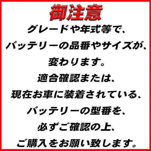 バッテリー VOLTEX トヨタ プリウス DAA-ZVW30 平成21年5月-平成27年12月 V-HV20R_画像2