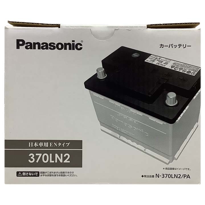 国産 バッテリー パナソニック PAシリーズ トヨタ アルファード DAA-AYH30W 平成27年1月～令和2年1月 N-370LN2PA_画像4