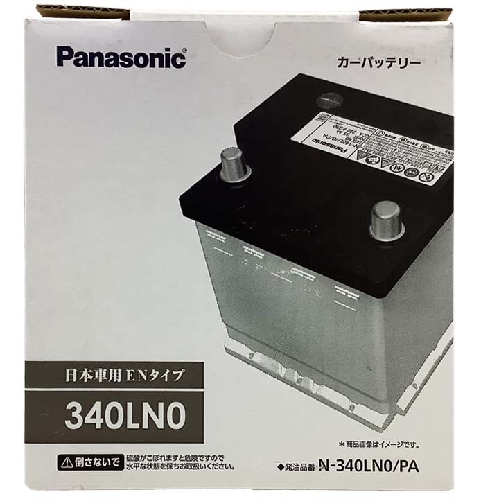 国産 バッテリー パナソニック PAシリーズ トヨタ ヤリスクロス 5BA-MXPB10 令和2年8月～ N-340LN0PA_画像4