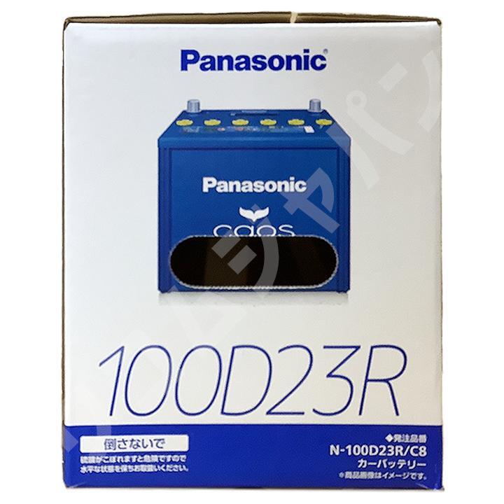 パナソニック caos(カオス) トヨタ レジアスエース TC-TRH102V 平成15年7月～平成16年8月 N-100D23RC8 ブルーバッテリー安心サポート付き_画像6