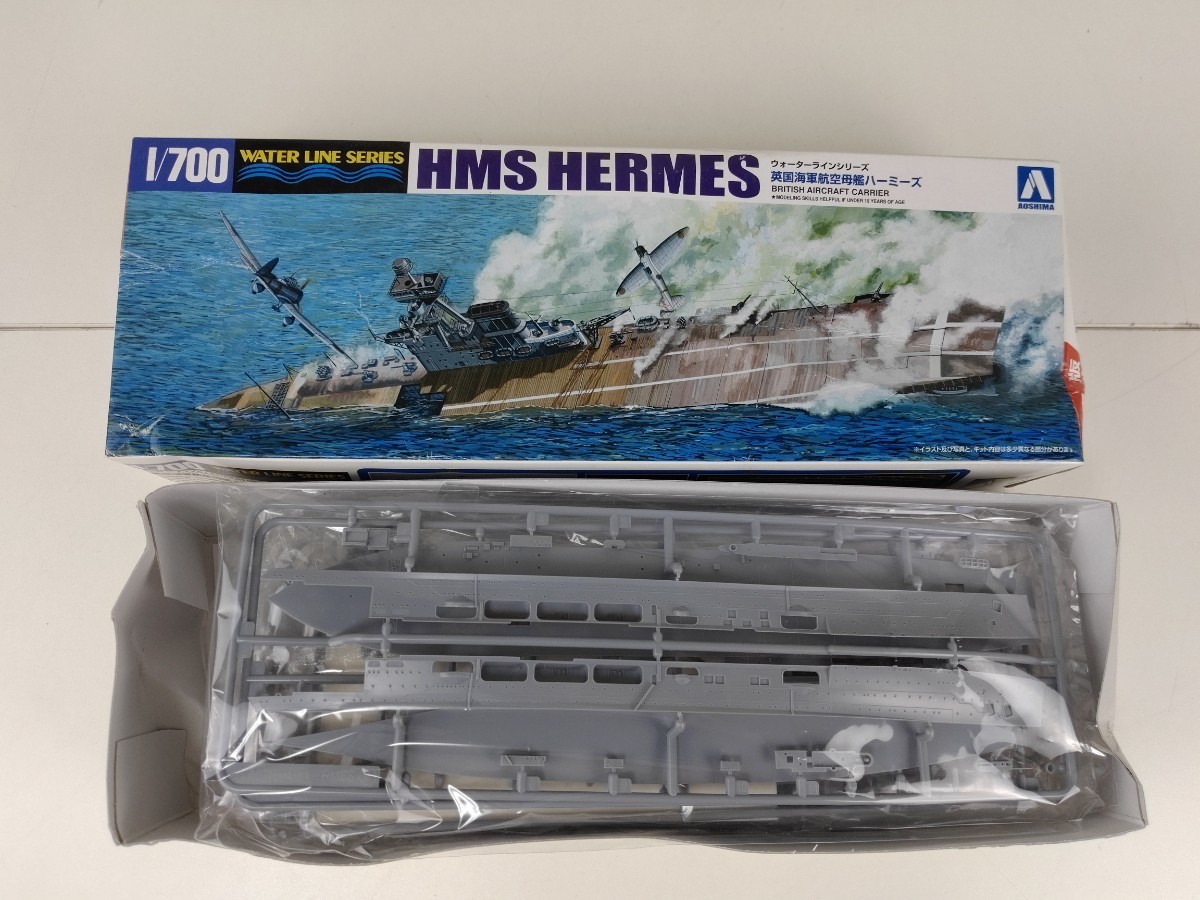 プラモデル アオシマ 1/700 給油艦 速吸&米国潜水艦 ブルーフィッシュ/英国海軍重巡洋艦 ケント/航空母艦 ハーミーズ まとめ_画像6