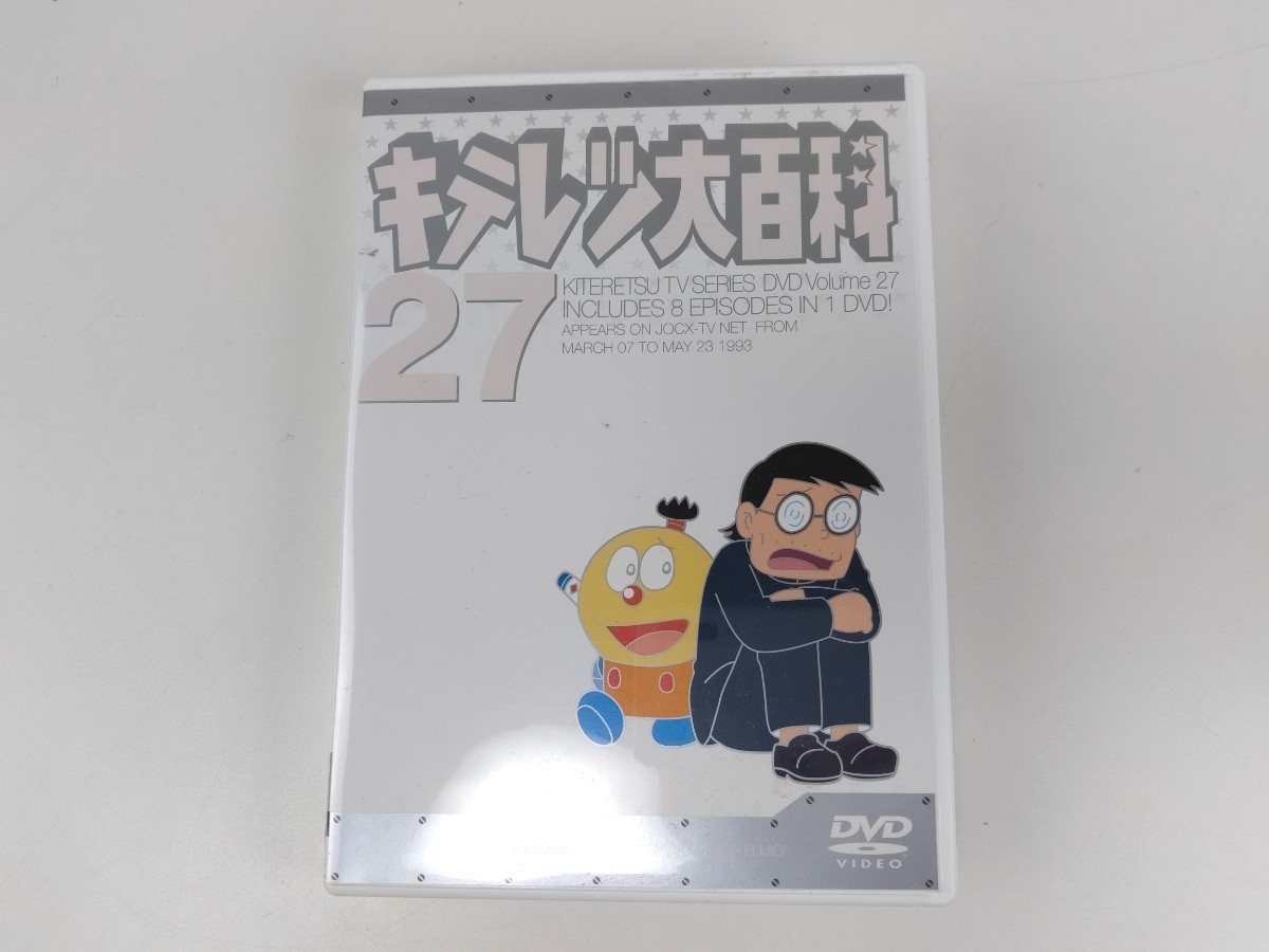 DVD キテレツ大百科 DVD BOX 2 15~26 欠品有_画像9