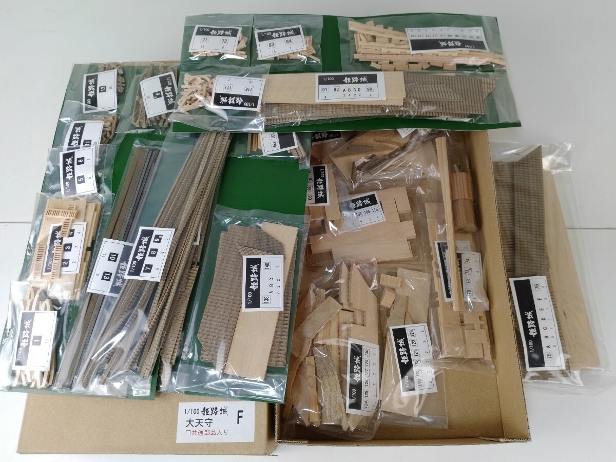 [ with translation ] wooden model 1/100 Himeji castle fine art industrial arts construction model 