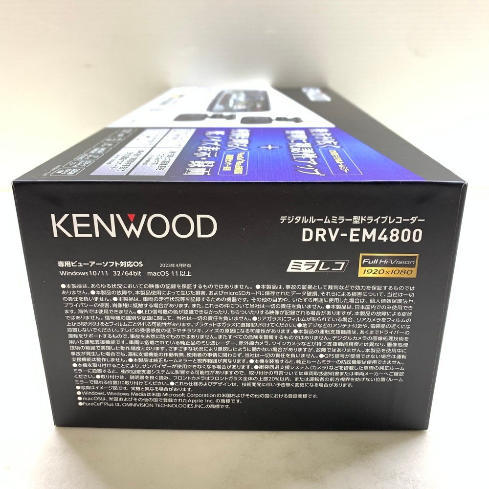 MIN 【未使用品】 KENWOOD デジタルルームミラー型ドライブレコーダー DRV-EM4800 〈096-240326-AB-11-MIN〉の画像3