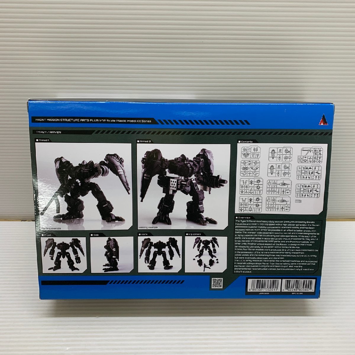 MIN【現状渡し品】 MSMO フロントミッション ストラクチャーアーツ プラス 1/72 スケールプラモデル レイブン 〈59-240304-MK-7-MIN〉_画像3