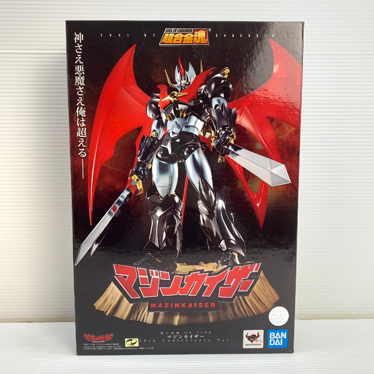 MIN【未使用品】 MSMO BANDAI 超合金魂 GX-75SP マジンカイザー 20th Anniversary Ver. 〈57-240317-CN-22-MIN〉_画像1