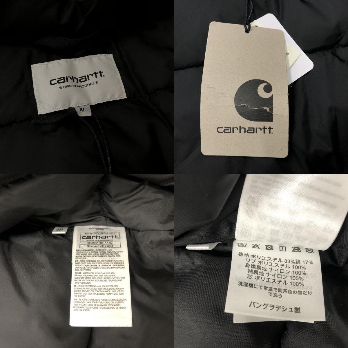 TEI 【中古美品】 Carhartt カーハート I030824-22F SIBERIAN COLD JACKET シベリアコールド ジャケットWIP XL〈145-240323-MK-19-TEI〉_画像9