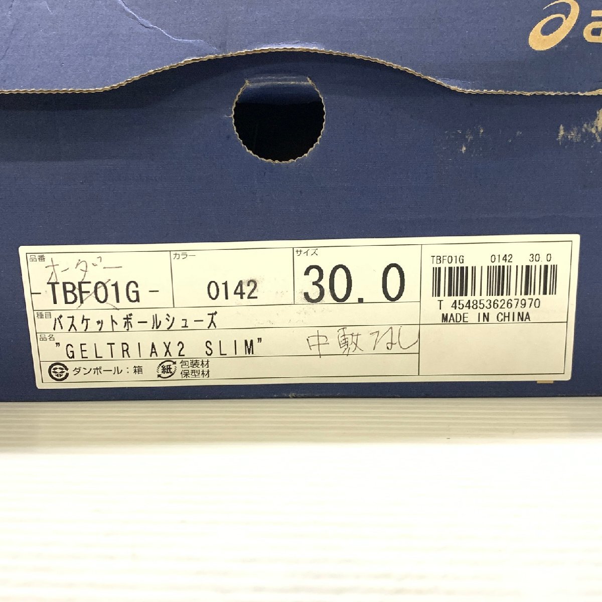 MIN【中古品】 MSMS アシックス ASICS バスケットシューズ GELTRIAX2 SLIM TBFOTG 30㎝ 靴ひもなし 〈125-240329-MK-5-MIN〉_画像9