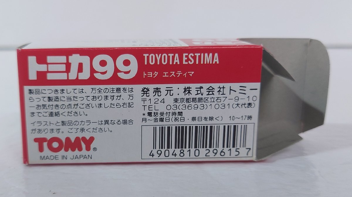 IZU【中古品】 TOMY トヨタ エスティマ 赤 No.99 赤箱 日本製 開封 〈62-240329-SH-5-IZU〉_画像2