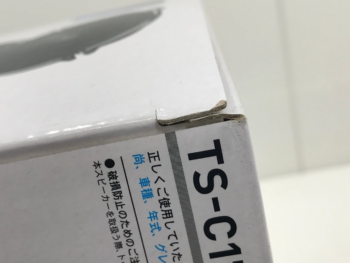 【TAG・未使用】☆（1）carrozzeria TS-C1730-2 17cmコアキシャル2ウェイスピーカー☆96-240312-SS-09-TAG_画像6