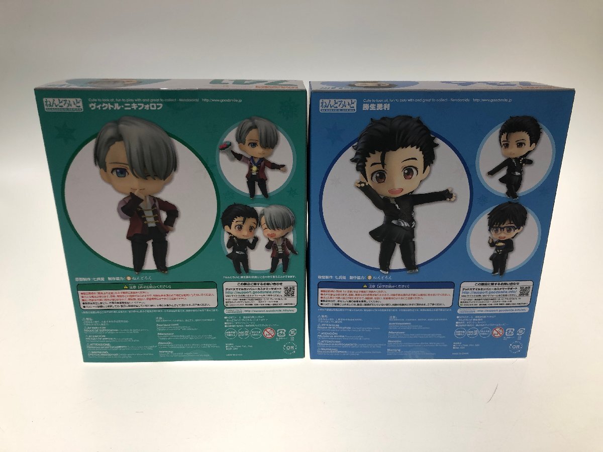 IWA【中古品】ねんどろいど 741 ユーリ!!! on ICE ヴィクトル・ニキフォロフ　勝生勇利 　セット　055-240318-IZ-04-IWA_画像2