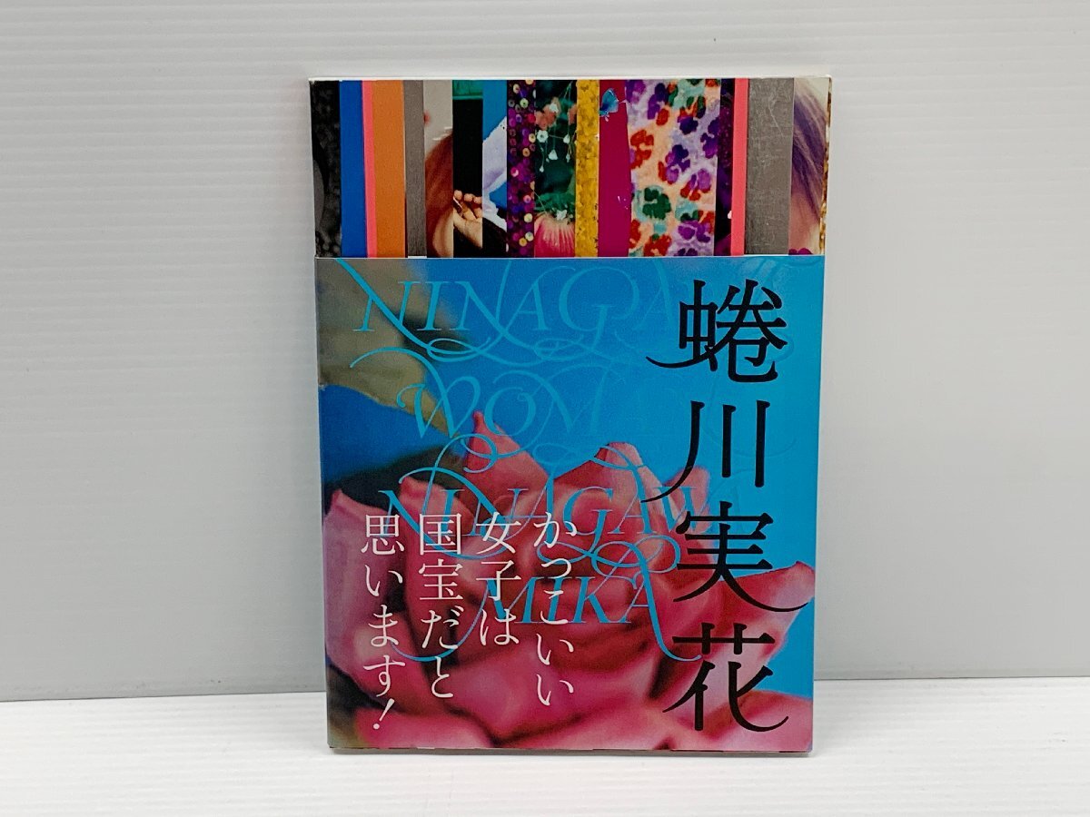 IZU【中古品】 蜷川実花 NINAGAWA WOMAN 講談社 〈005-240327-AS-19-IZU〉_画像1