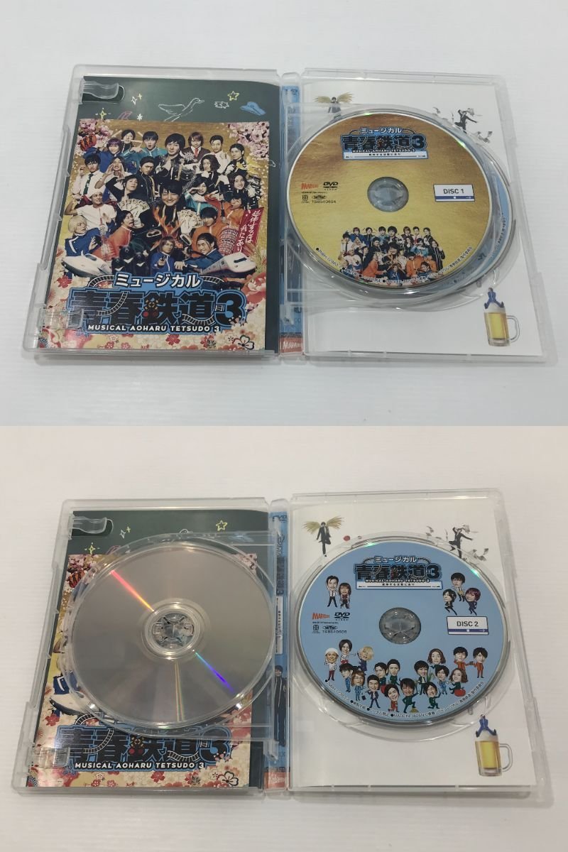 【TAG・中古】☆ミュージカル 青春鉄道 CD DVD まとめ売り☆9-240304-SS-19-TAGの画像5