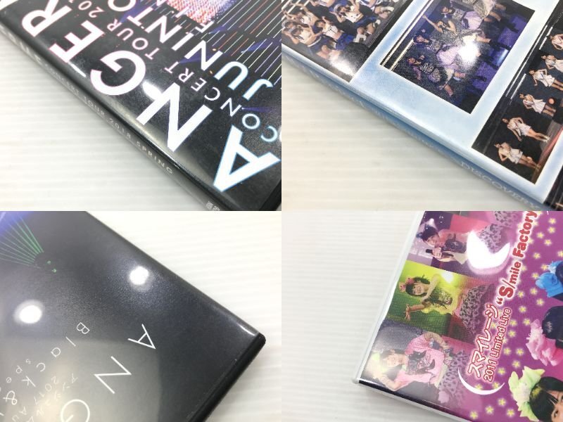【TAG・現状品】★まとめ売り ★ANGERME DVD/CD/Blu-rayセット  010-240328-YK-21-TAGの画像7