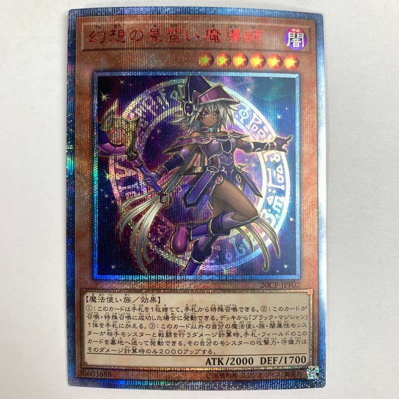 2024年秋冬新作 PSA10 転スラ 敢闘賞 表彰状 ヴァイス タイトル 2024年秋冬新作 PSA10 転スラ 敢闘賞 表彰状 ヴァイス タイトル