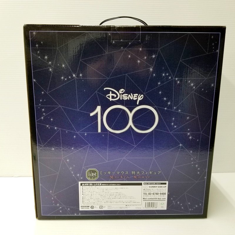 IZU【中古品】 Happyくじ Disney100 Last賞 ミッキーマウス特大フィギュア / C賞 キャンバスアート 2点セット 〈041-240309-AS-16-IZU〉_画像3