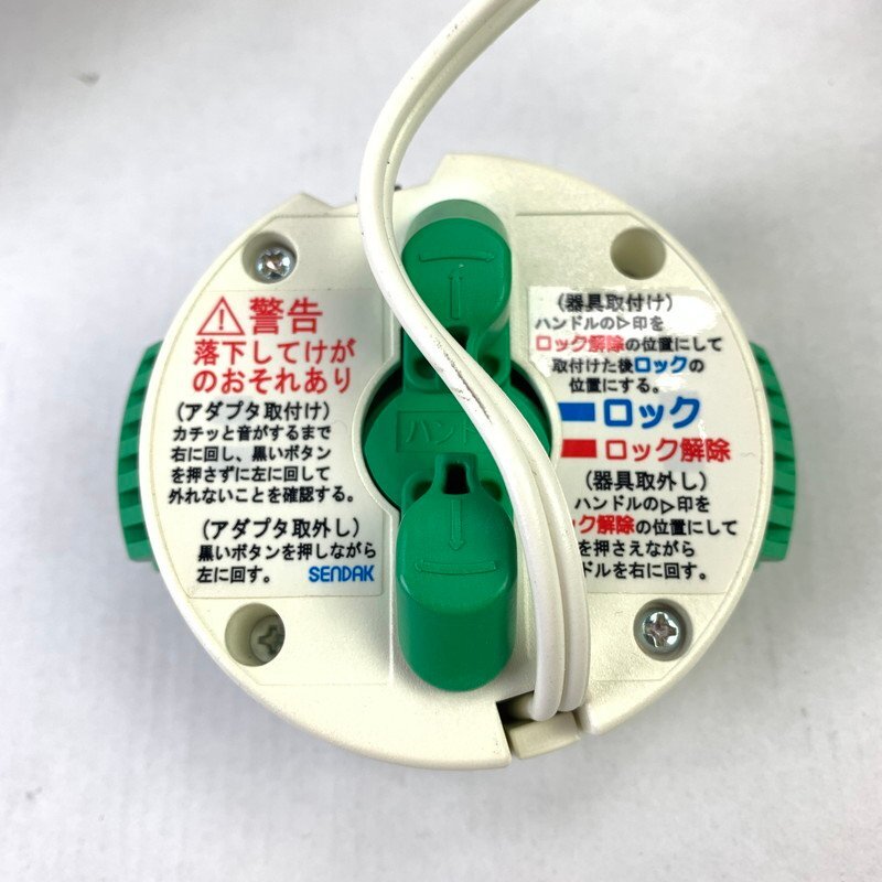 FUZ【中古品】 AGLED アグレッド AC403YC-S [LEDシーリングライト] リモコン付き 〈100-240314-NM-9-FUZ〉_画像5