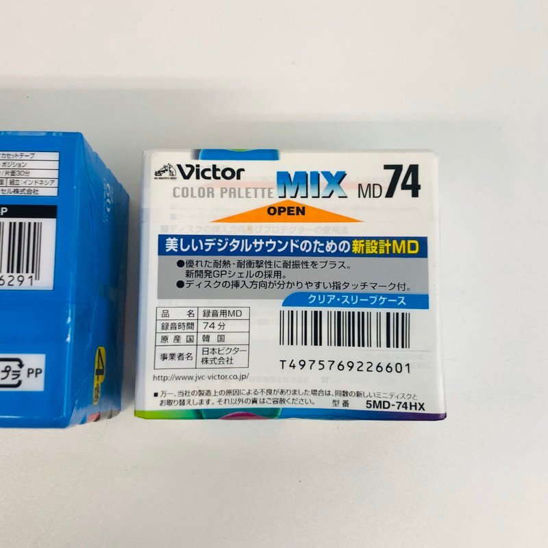 ICH【未使用品】 未開封 maxell 音楽用カセットテープ ＆ Victor MD テープ 2点セット 〈106-240316-aa8-ICH〉_画像5