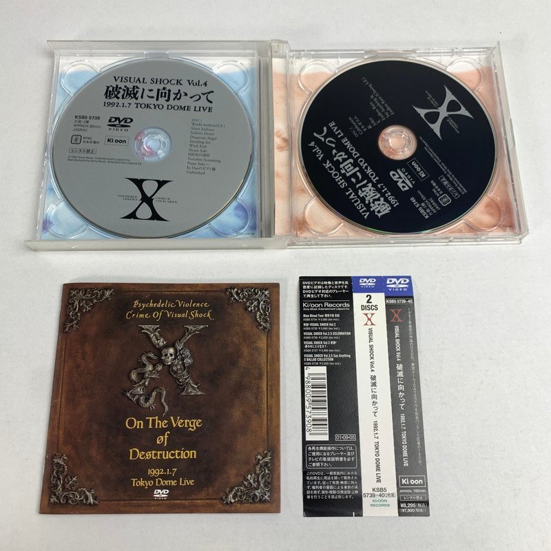 FUZ【現状渡し品】 XJAPAN VISUALSHOCK Vol.4 破滅に向かって 1992.1.7 TOKYODOMELIVE 盤面日焼けあり 〈10-240323-YY-83-FUZ〉の画像3