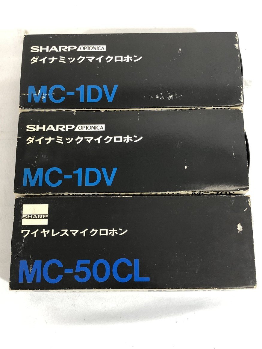 H【ジャンク品】 シャープ ダイナミック ワイヤレス マイクセット MC-1DV x2 MC-50CL 計3本 レトロ 〈97-240324-SS-6-HOU〉_画像1