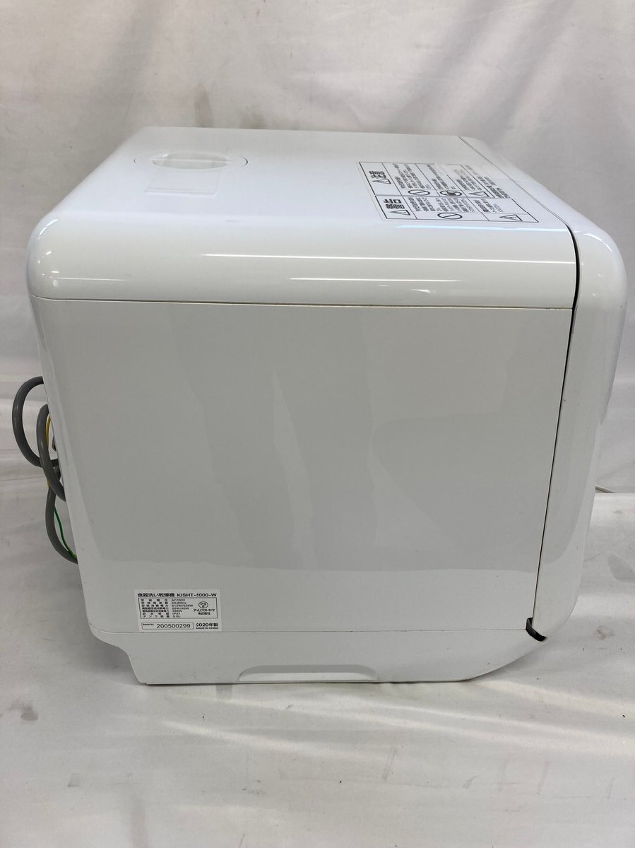H【中古品】 アイリスオーヤマ 食器洗い乾燥機　KISHT-5000 2020年製 〈101-240316-to-1-HOU〉_画像7